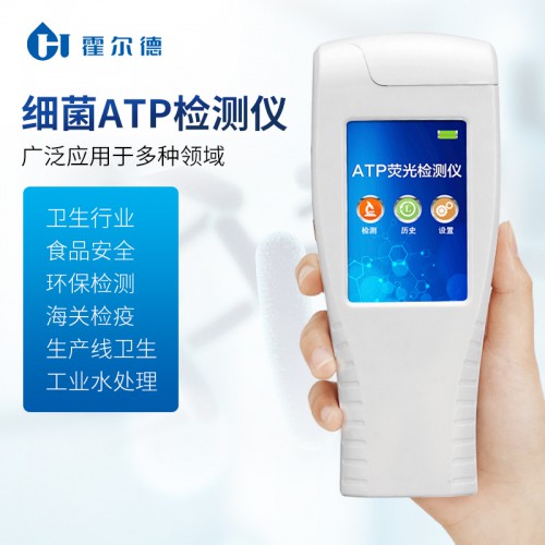 菌落總數快速檢測儀