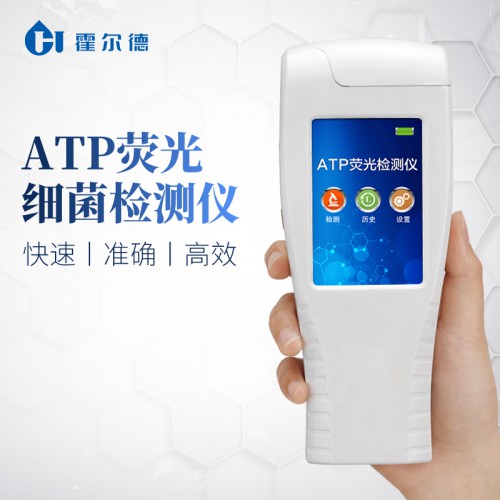 食品微生物檢測儀器 微生物檢測儀器