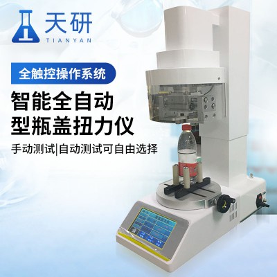 全自動(dòng)大屏扭力儀