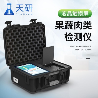 果蔬肉類檢測儀