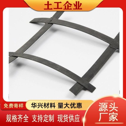 土工格柵    雙向鋼塑復(fù)合土工格柵