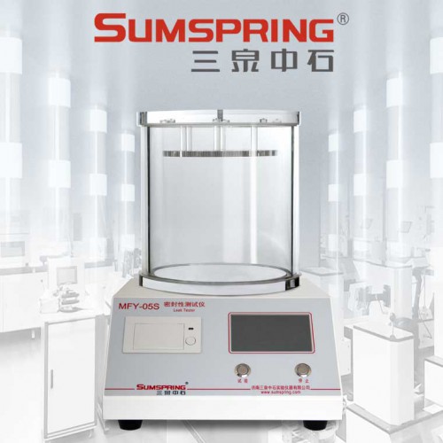 鋁箔袋密封性測試儀 容器完整性測定儀 密封強度檢測儀器