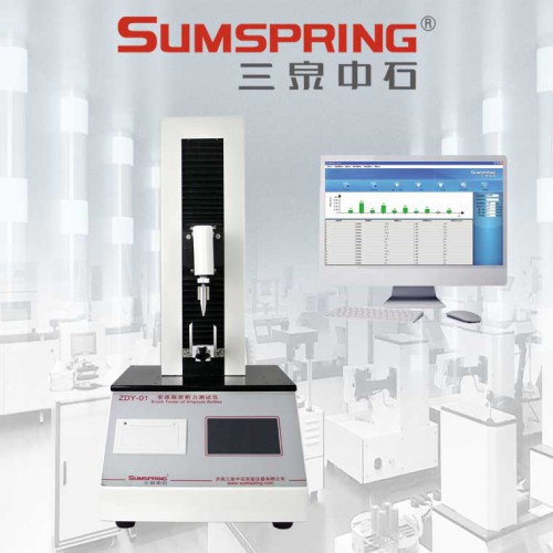 注射劑安瓿折斷力儀 安瓿瓶折斷力測試儀 三泉中石