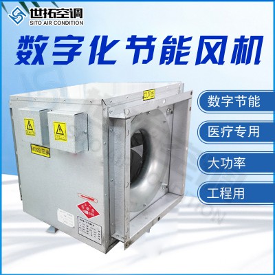 數(shù)字化空調(diào)機(jī)組-智能化空調(diào)器-數(shù)字化空氣處理機(jī)組