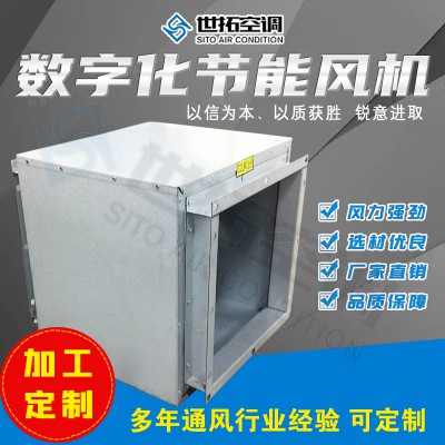 數(shù)字化節(jié)能空調(diào)-空調(diào)機(jī)組-空氣處理機(jī)組