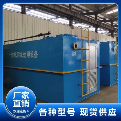 廢水處理設(shè)備價位