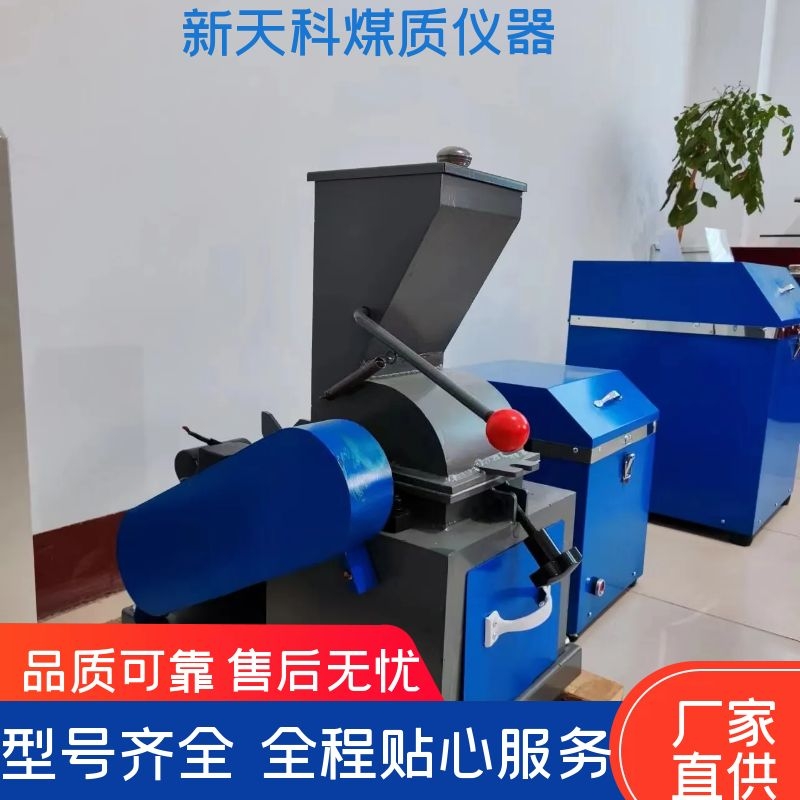 密錘式破碎機(jī)