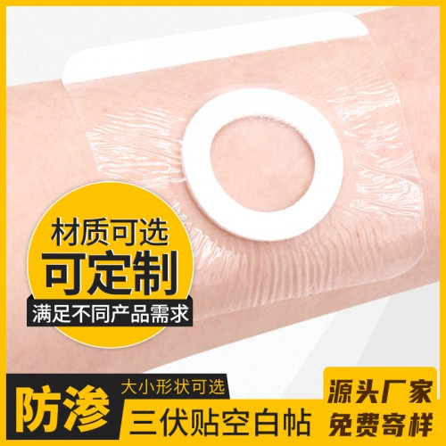 艾草三伏貼 穴位貼養生 現貨現發夏季成人