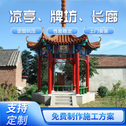 古建六角亭 四角仿古亭 子雙層古建六角亭 八角戶外實(shí)木涼亭