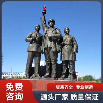 鑄銅雕塑 廣場(chǎng)鑄銅雕塑 人物鑄銅雕塑 碩盈園林定制