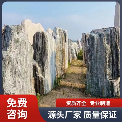 庭院魚池假山 園林假山 上水石假山 碩盈園林 設(shè)計(jì)