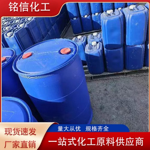 偶聯(lián)劑KH550560570