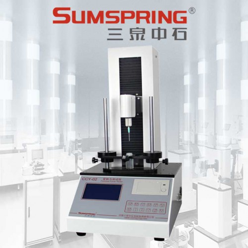 注射針針尖穿刺力試驗儀 穿刺力測試儀 膠塞穿刺強度測定儀