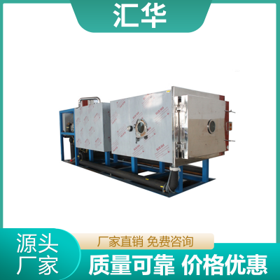 益生菌凍干機(jī)