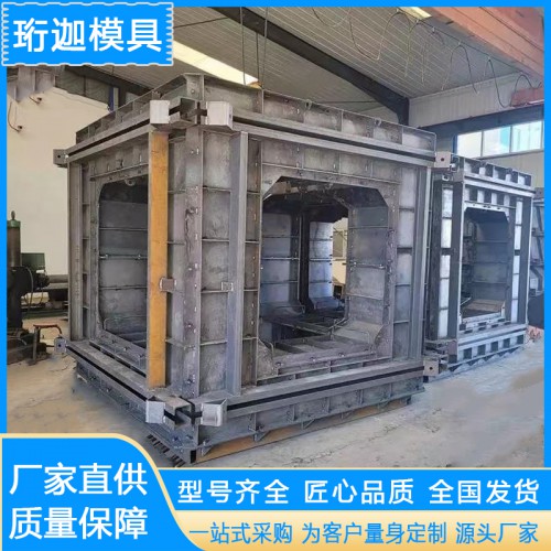 海洋生態(tài)魚(yú)礁島模具 海底養(yǎng)殖水泥砼預(yù)制方形魚(yú)礁鋼模板 可定制