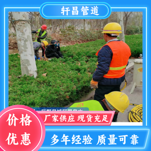 管道檢測(cè)修復(fù)污水井化糞池清理