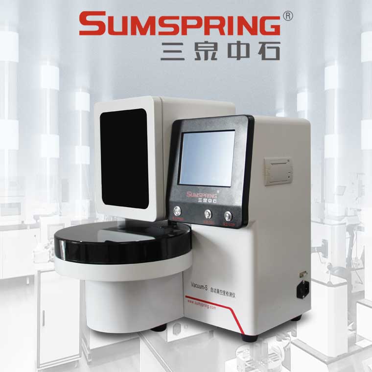 Vacuum-S自動真空度檢測儀-3