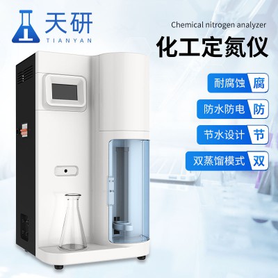 化工自動凱氏定氮儀 檢測分析儀器