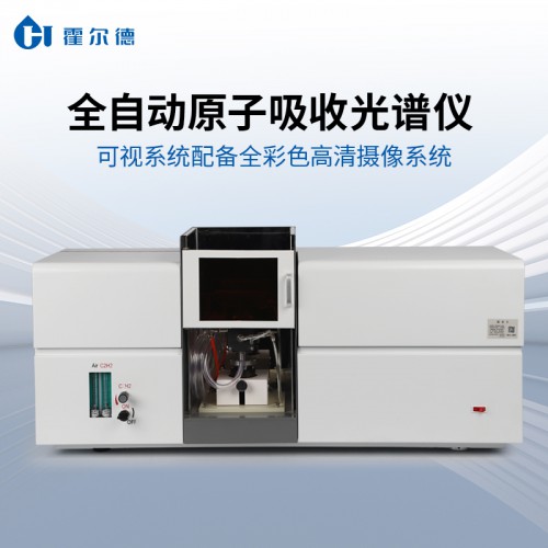 火焰型原子吸收光度計 火焰原子吸收光度計