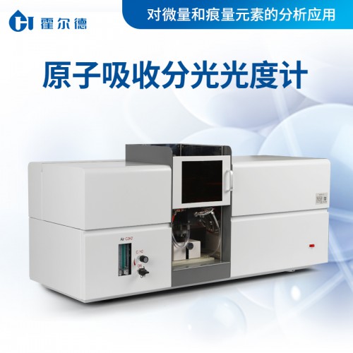 石墨爐原子吸收光譜儀