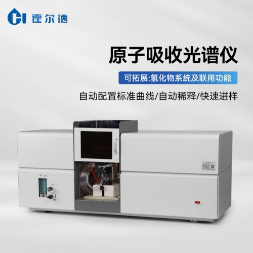 全自動原子吸收光譜儀