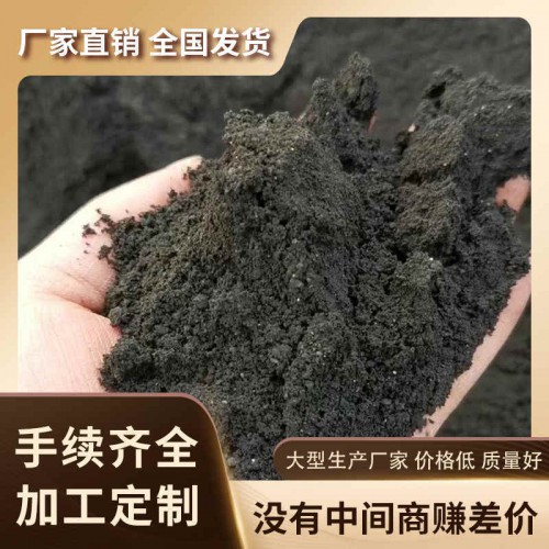 生物有機肥高標準農(nóng)田用土地整改園林項目綠化 可定制