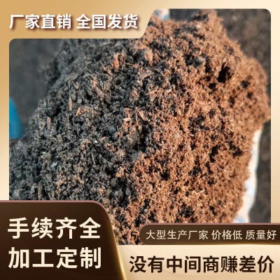 高溫發(fā)酵牛糞批發(fā) 果樹抑制病原菌 養(yǎng)分足 現(xiàn)貨供應(yīng)