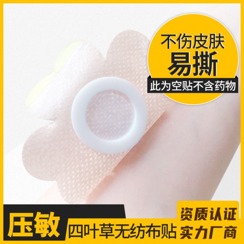 山東天鑫zhuanye異型貼廠家，有完善的生產(chǎn)經(jīng)驗(yàn)，出貨快