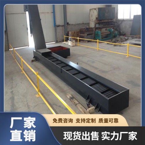 磁性排屑機(jī) 自助排屑機(jī) 刮板式排屑機(jī)