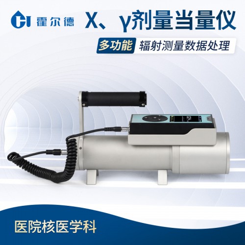 x、γ射線檢測儀 射線檢測儀器