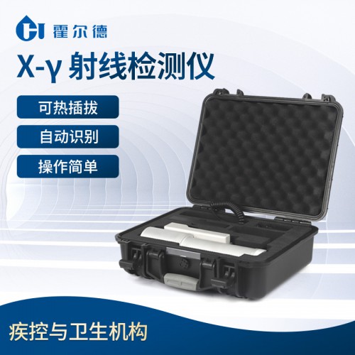 X-γ輻射劑量儀 環境X-γ輻射劑量儀
