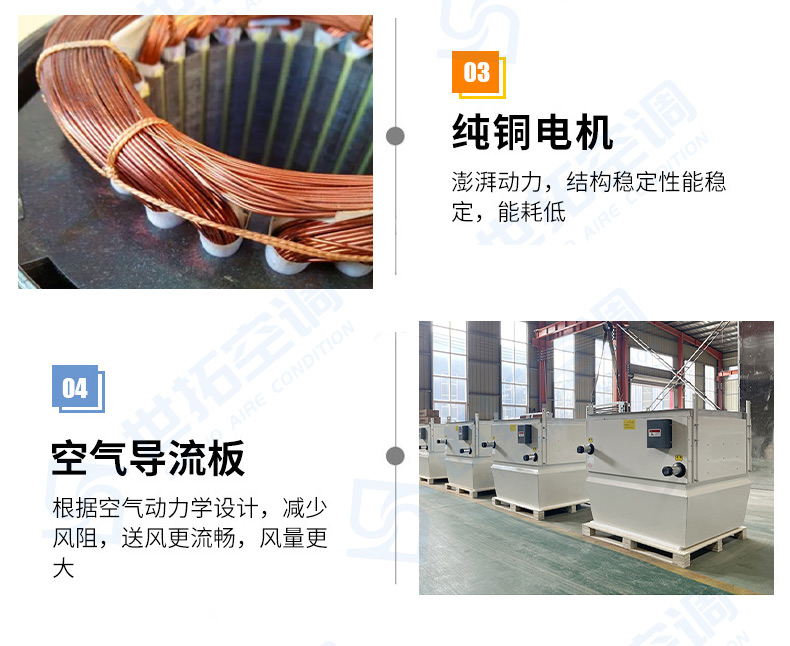 高大空間供暖設備_06