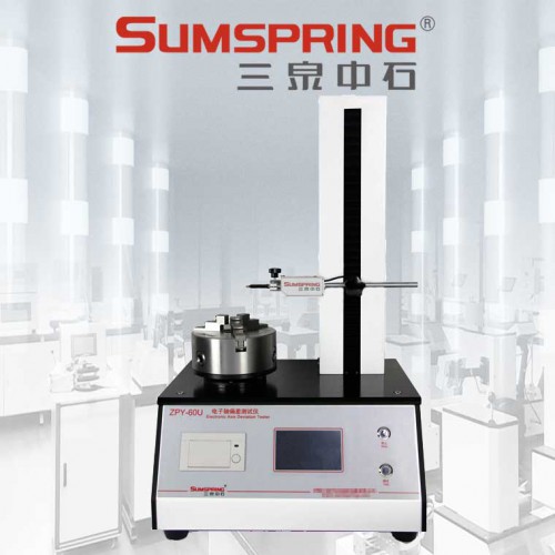 玻璃包裝瓶垂直度測(cè)試儀 白酒玻璃瓶胚垂直度測(cè)定儀 三泉中石