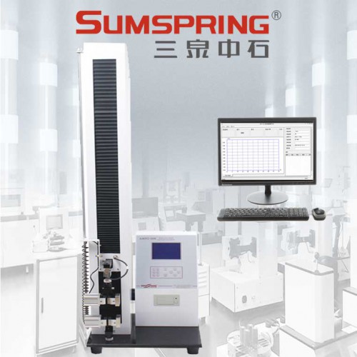 軟包裝拉伸撕裂拉力試驗機 紙張拉力測試儀 拉伸強度測定儀
