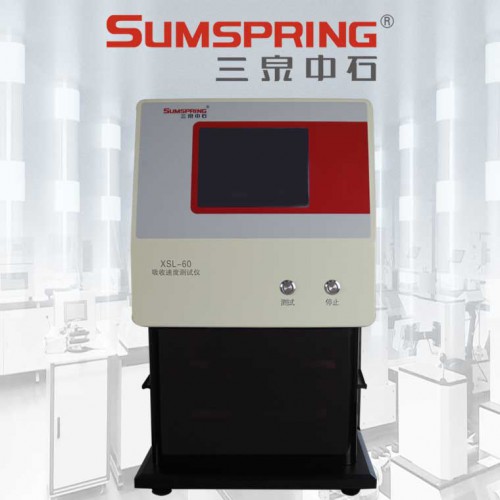 隔尿墊吸收速度測試儀 吸液速度測定儀 衛生巾檢測儀器