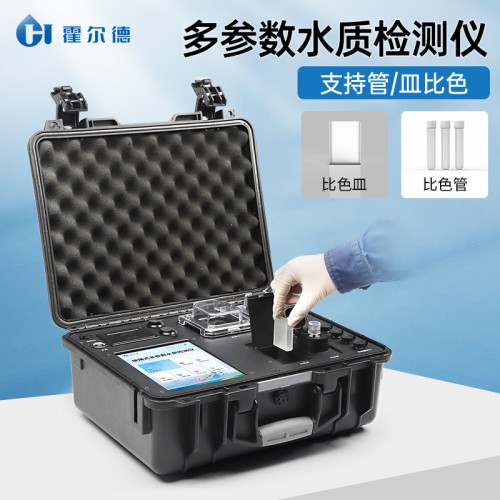 氨氮總磷總氮測定儀 水質氨氮總磷總氮測定儀