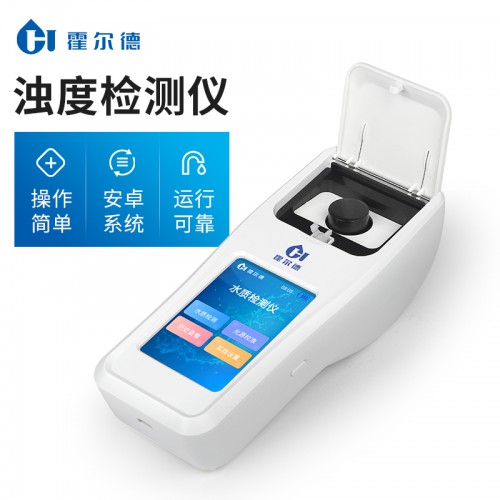 手持式濁度計 手持濁度計