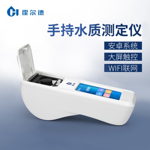 手持式水質檢測儀 全項目手持式水質檢測儀