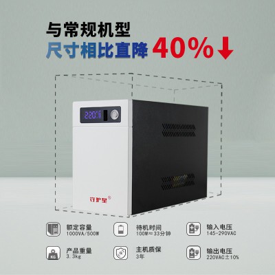 SVC鋰電池UPS不間斷電源VX1200