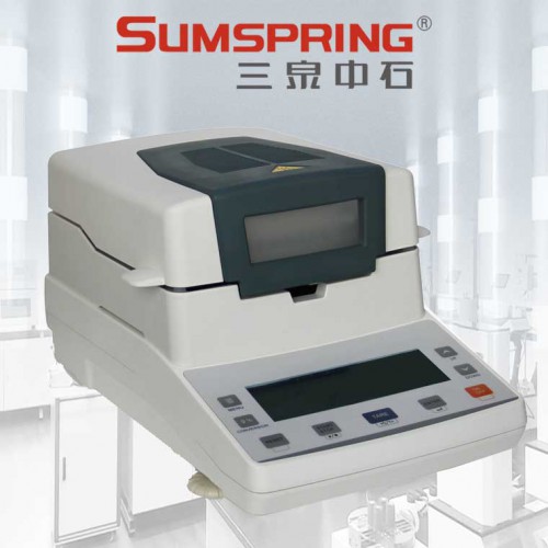 衛(wèi)生紙水分含量測定儀 紙張水分儀 快速水分測量儀