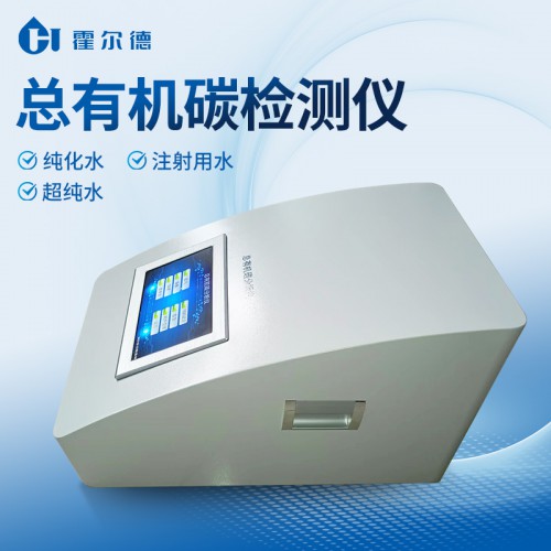 總有機碳測定儀 嵌入式系統設計