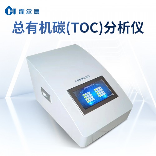總有機碳TOC在線分析儀 總有機碳在線分析儀 自帶打印功能