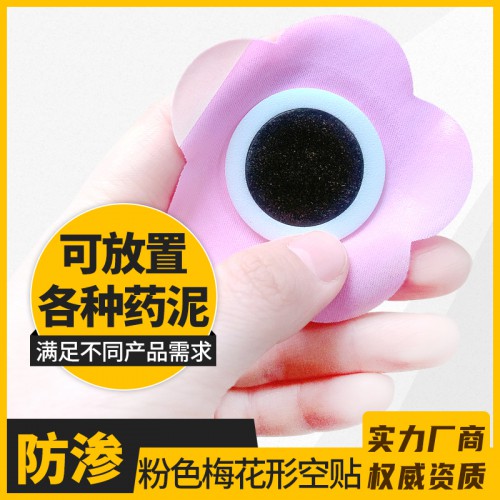 供貨及時 可持續生產的無紡布黑膏藥代加工