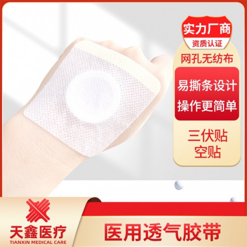 膚平紋水刺布透氣膠貼 可大量訂貨持續生產