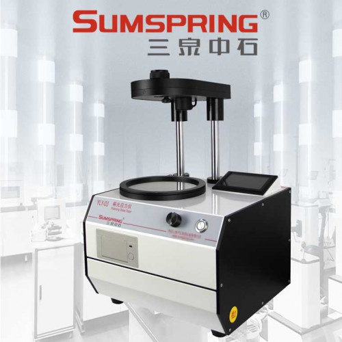 口服液瓶偏光內(nèi)應(yīng)力儀 智能偏光應(yīng)力儀器 應(yīng)力殘留測(cè)定儀