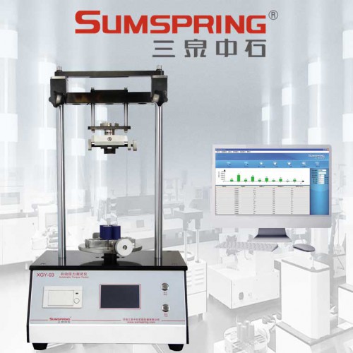 西林瓶瓶蓋扭矩儀 注射劑瓶蓋扭力測(cè)試儀 全自動(dòng)扭矩試驗(yàn)機(jī)