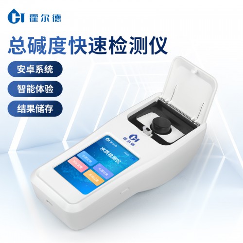 總堿度檢測儀 水質總堿度檢測儀