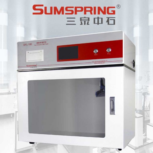 衛生紙掉粉率測試儀 擦手紙掉粉率試驗儀 GB/T 20810