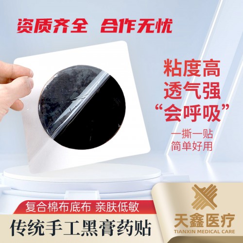 醫(yī)院診所可用透氣膠帶 進(jìn)口漢高膠 透氣硅凝膠