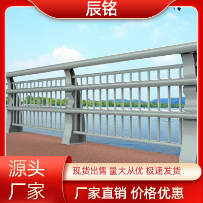 鋁合金護(hù)欄